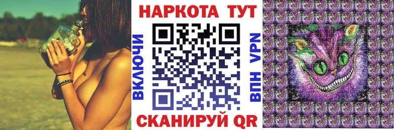 Купить закладку Инта Кокаин  АМФЕТАМИН  СОЛЬ  ГАШИШ  Меф мяу мяу 