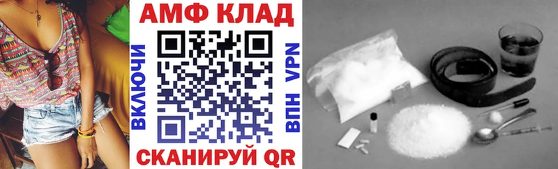 Амфетамин 98%  Инта 