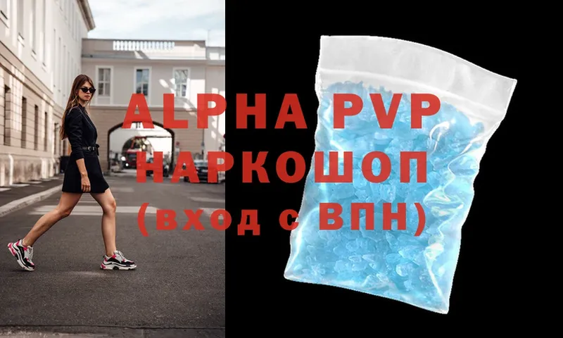 где купить наркоту  Инта  shop формула  Alpha PVP крисы CK  KRAKEN ссылки 