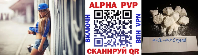 A-PVP СК  Инта 