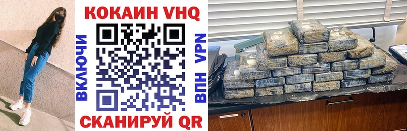 mega зеркало  где найти наркотики  Инта  Кокаин Перу 