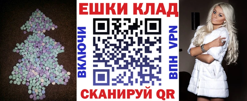 ЭКСТАЗИ 300 mg  где купить   Инта 
