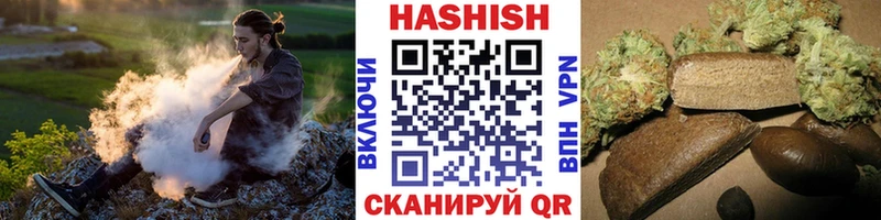 ГАШ VHQ  hydra зеркало  Инта 