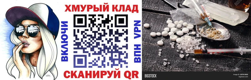 ГЕРОИН гречка  Инта 