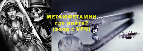 mdma Ахтубинск