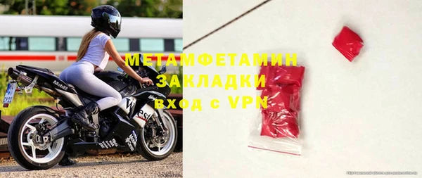 mdma Ахтубинск
