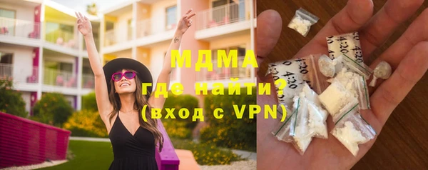 мяу мяу мука Анива