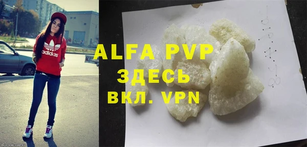прущие крисы Анжеро-Судженск