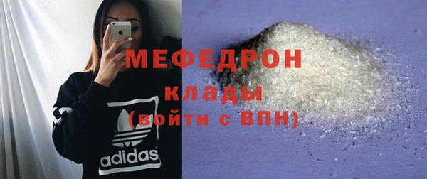 MESCALINE Апатиты