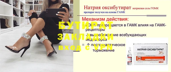 прущие крисы Анжеро-Судженск