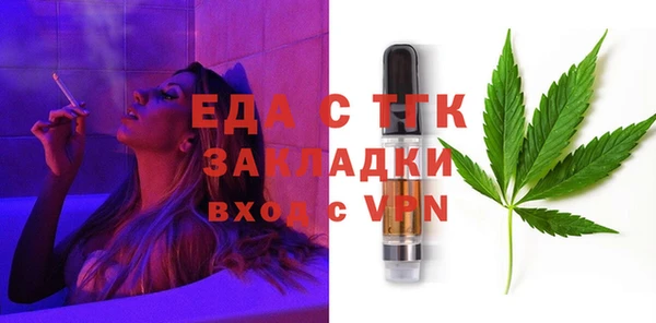 прущая мука Бабаево