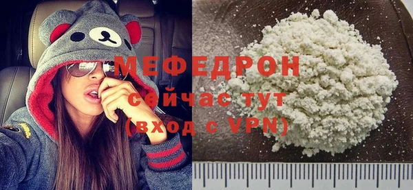 прущие крисы Анжеро-Судженск