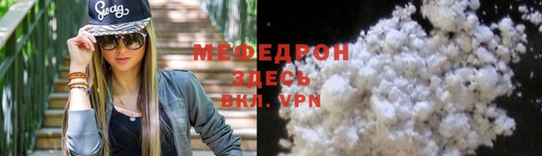 прущие крисы Анжеро-Судженск