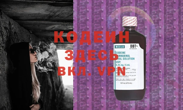 MESCALINE Апатиты