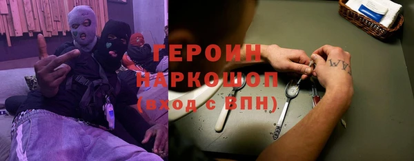 мефедрон мука Верхний Тагил