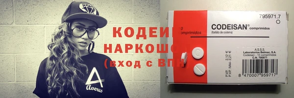 прущие крисы Анжеро-Судженск