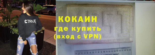 ALPHA-PVP Аксай