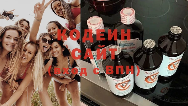 MESCALINE Апатиты