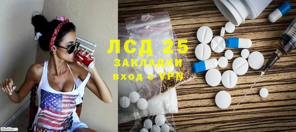 mdma Ахтубинск