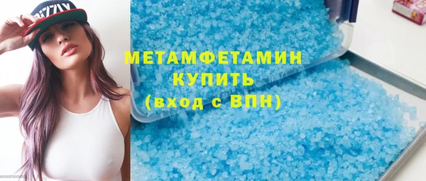 шишки Аша