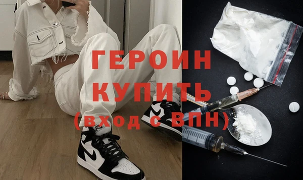 MESCALINE Алапаевск