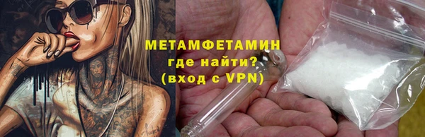 прущие крисы Анжеро-Судженск