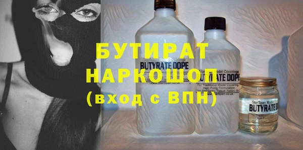 MESCALINE Апатиты