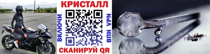 Первитин мет  Инта 