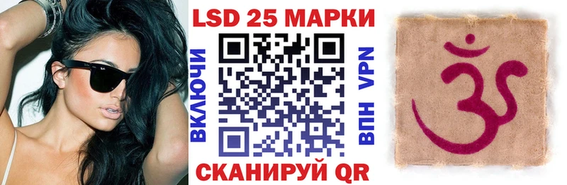 KRAKEN рабочий сайт  купить закладку  Инта  Марки 25I-NBOMe 1,8мг 