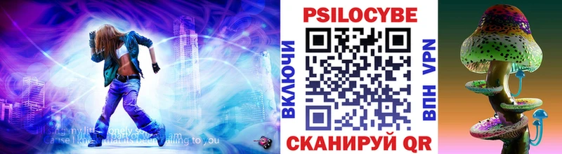 Галлюциногенные грибы прущие грибы  Инта 